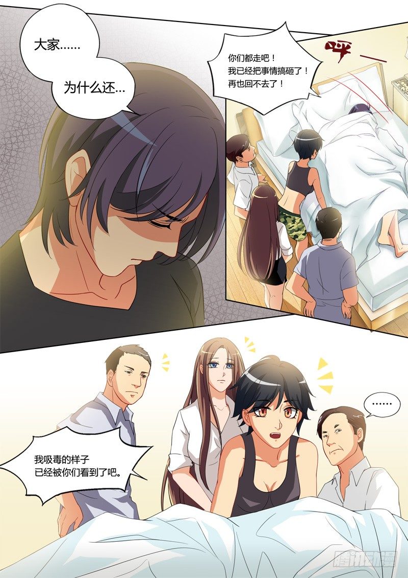 极道天使韩漫全集-第一百九十八话无删减无遮挡章节图片 
