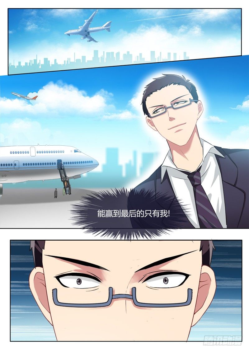 极道天使韩漫全集-第二百零五话无删减无遮挡章节图片 