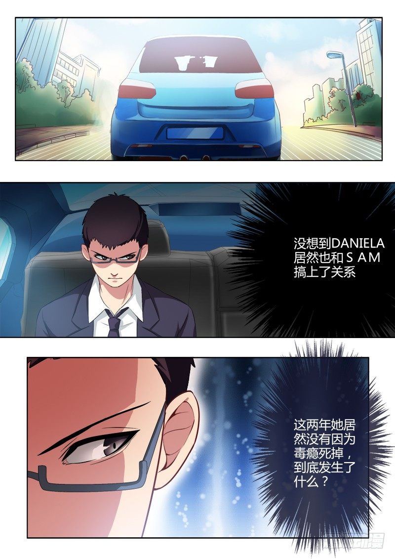 极道天使韩漫全集-第二百零五话无删减无遮挡章节图片 