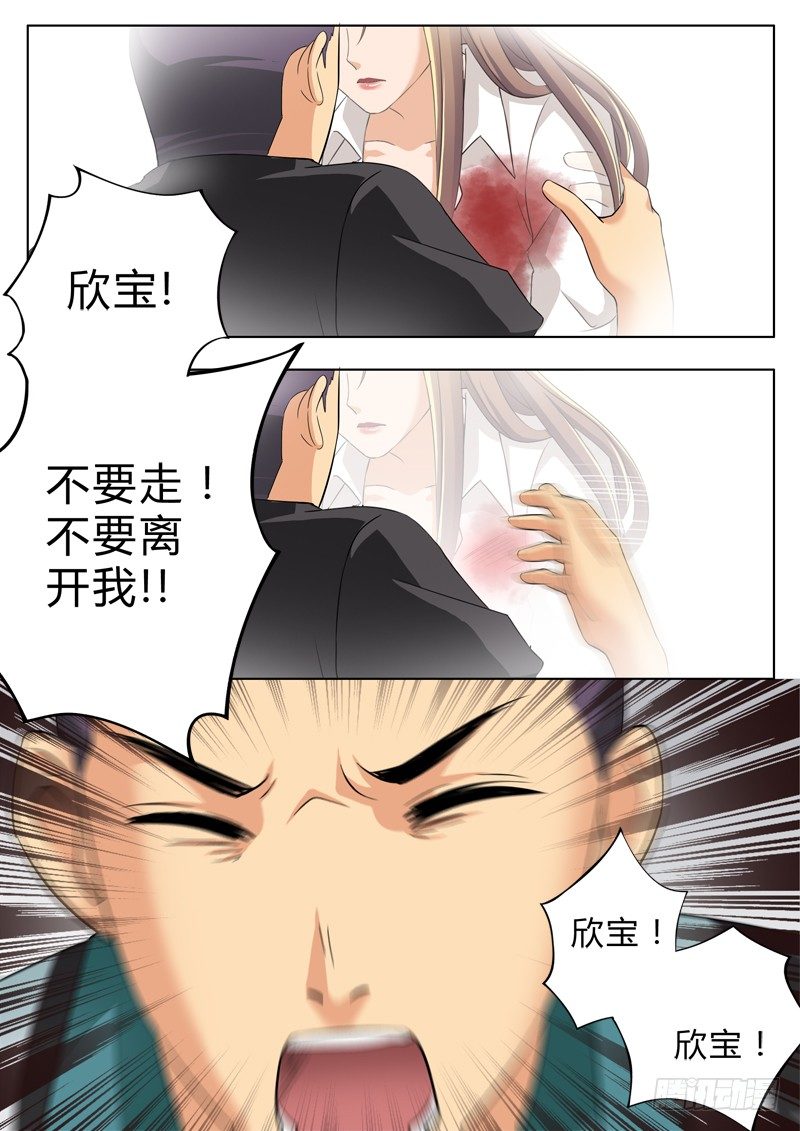 极道天使韩漫全集-第二百一十三话无删减无遮挡章节图片 
