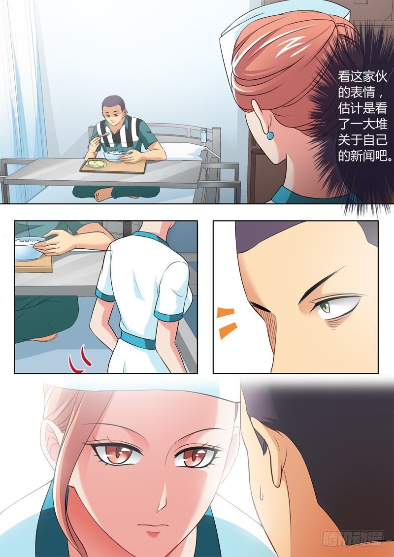 极道天使韩漫全集-第二百二十二话无删减无遮挡章节图片 