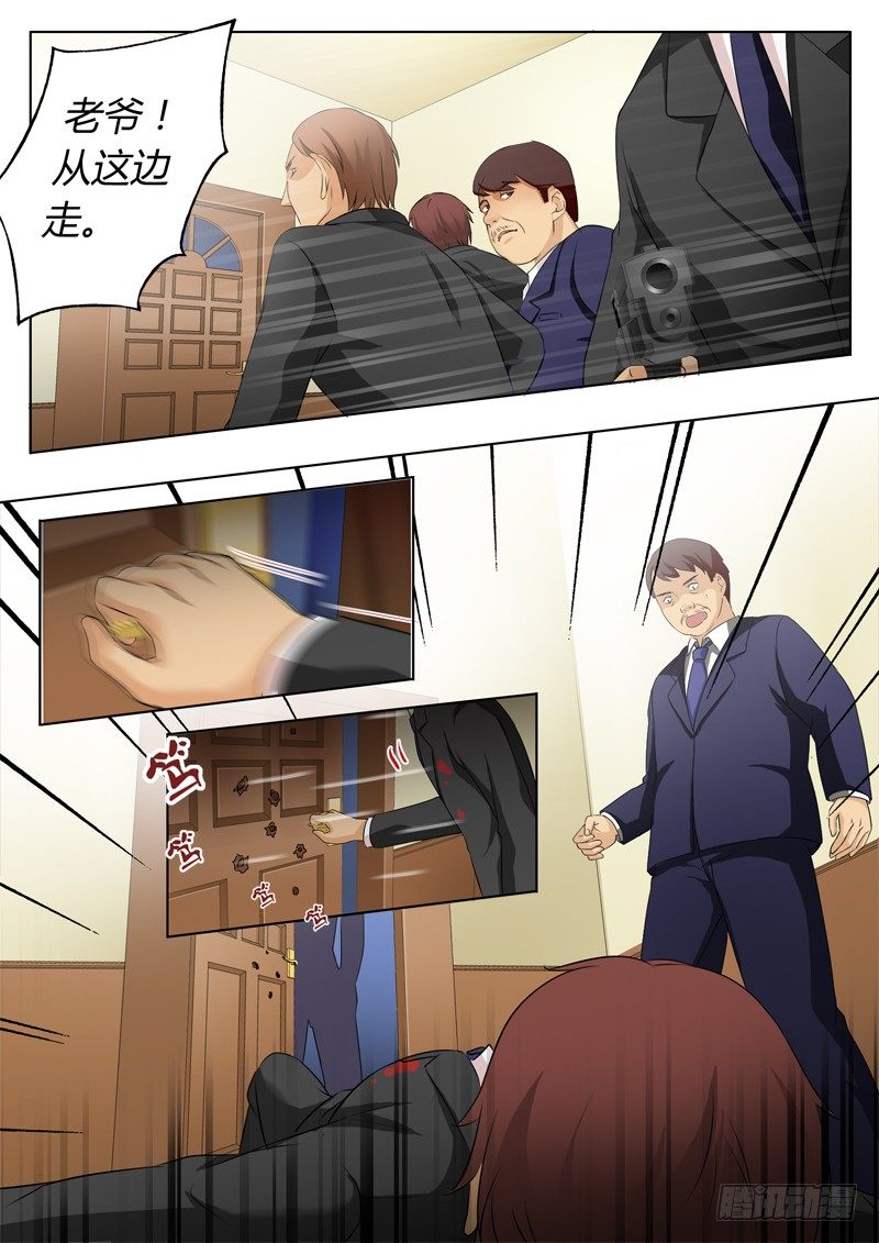 极道天使韩漫全集-第二百二十八话无删减无遮挡章节图片 