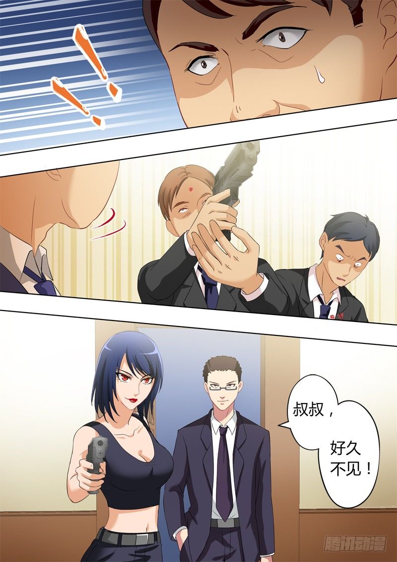 极道天使韩漫全集-第二百二十八话无删减无遮挡章节图片 