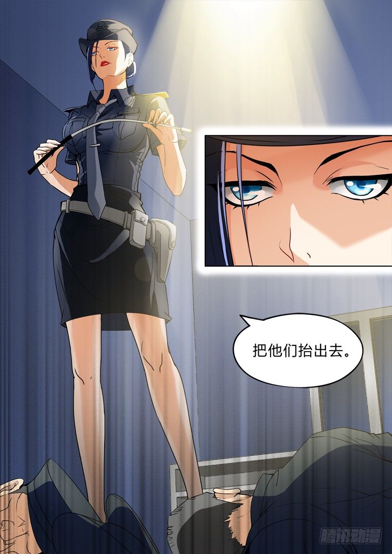 极道天使韩漫全集-第二百四十话无删减无遮挡章节图片 