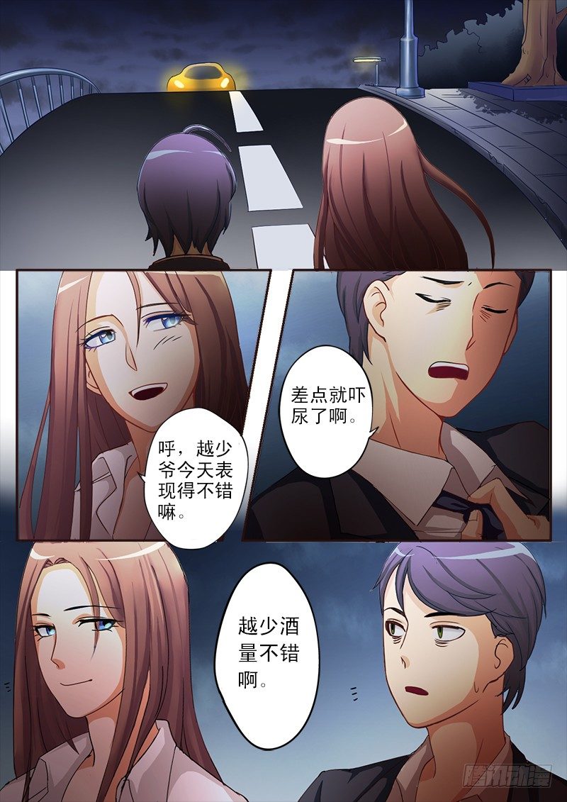 极道天使韩漫全集-第二十五话无删减无遮挡章节图片 