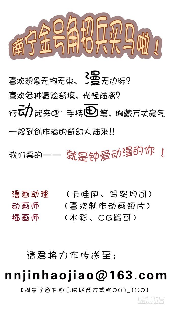极道天使韩漫全集-第二百五十一话无删减无遮挡章节图片 