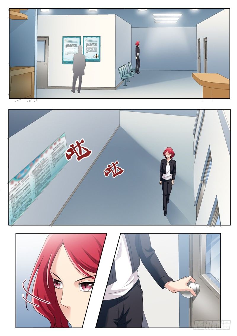 极道天使韩漫全集-第二百五十三话无删减无遮挡章节图片 