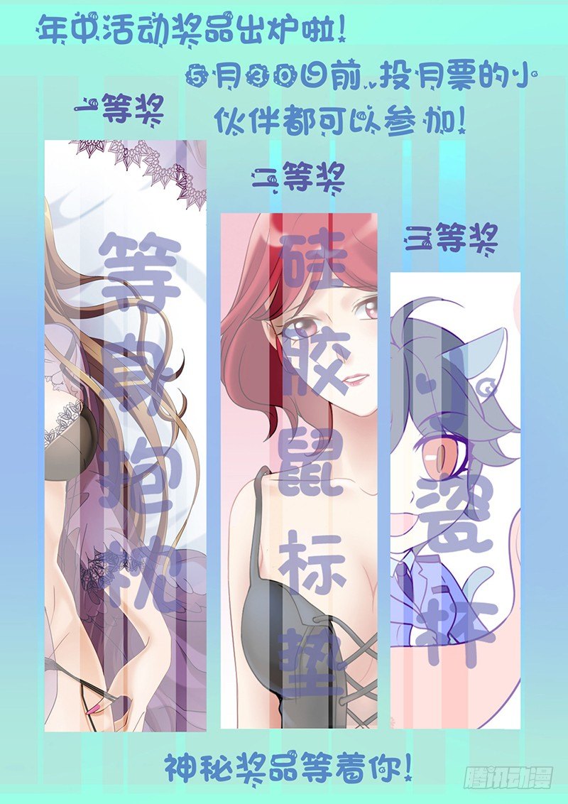 极道天使韩漫全集-第二百五十七话无删减无遮挡章节图片 