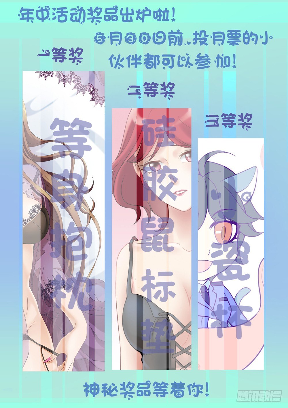 极道天使韩漫全集-第二百五十八话无删减无遮挡章节图片 