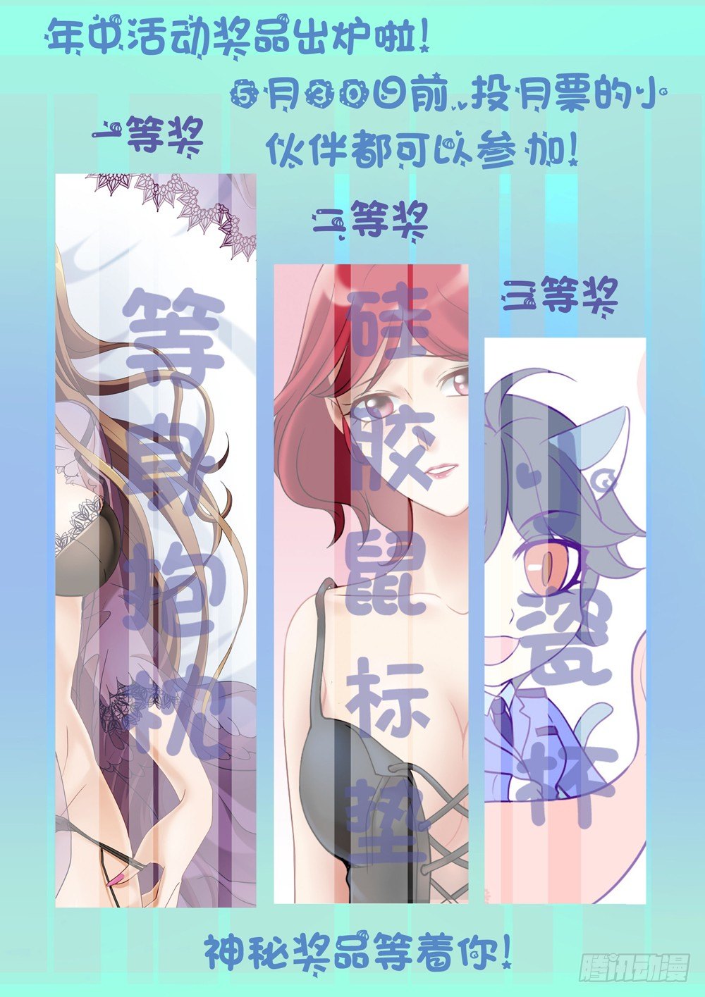 极道天使韩漫全集-第二百五十九话无删减无遮挡章节图片 
