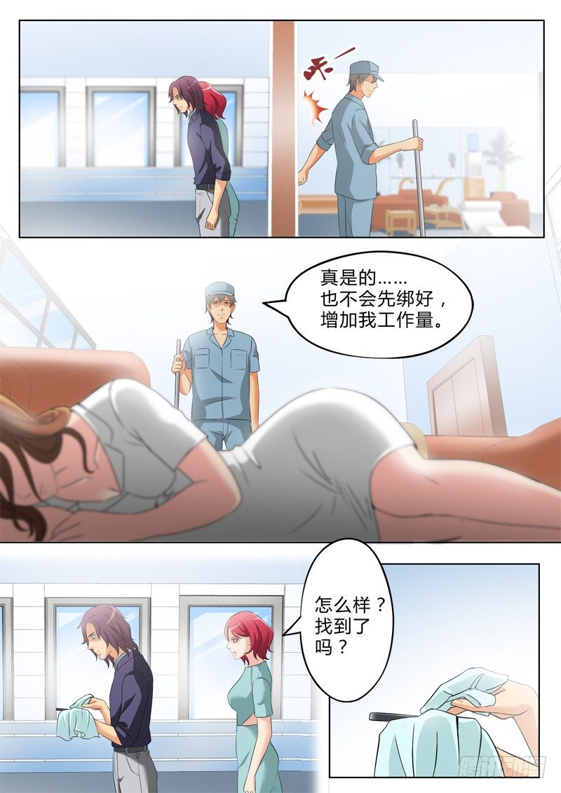极道天使韩漫全集-第二百六十三话无删减无遮挡章节图片 