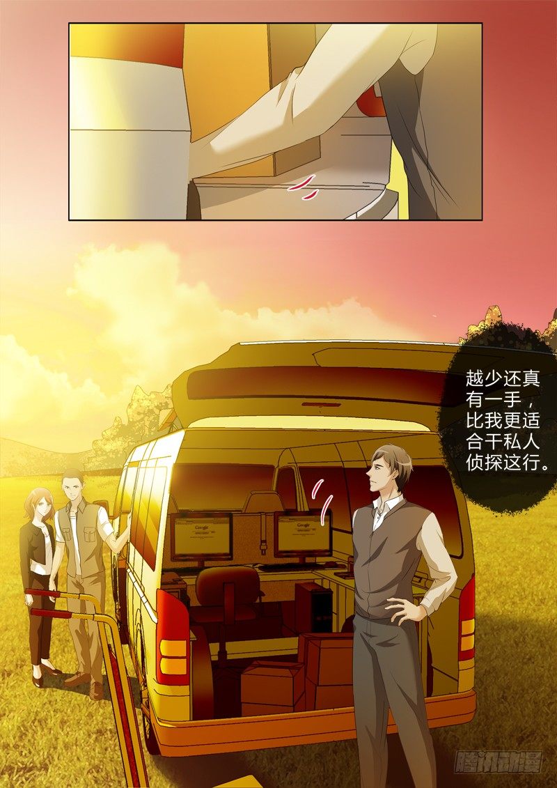 极道天使韩漫全集-第二百六十八话无删减无遮挡章节图片 