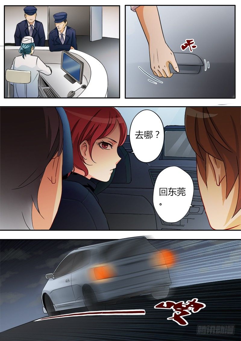 极道天使韩漫全集-第二十八话无删减无遮挡章节图片 