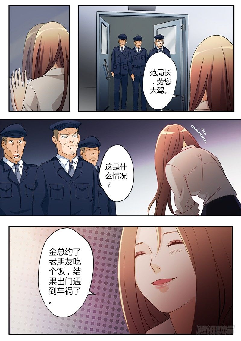 极道天使韩漫全集-第二十八话无删减无遮挡章节图片 