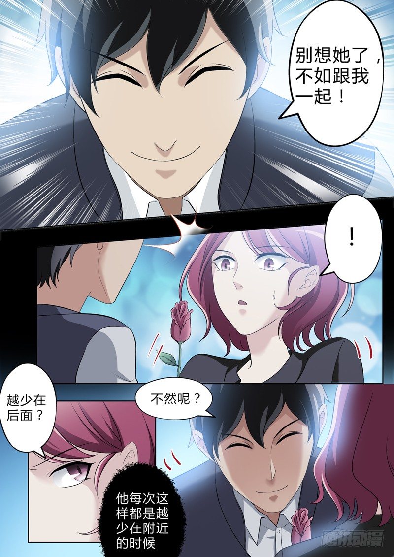 极道天使韩漫全集-第二百七十二话无删减无遮挡章节图片 