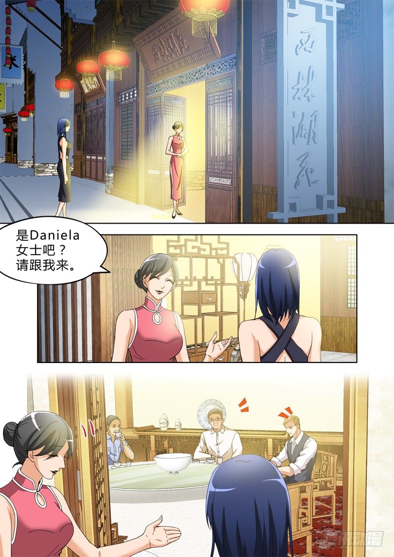 极道天使韩漫全集-第二百七十二话无删减无遮挡章节图片 