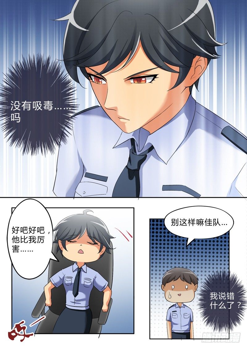 极道天使韩漫全集-第二百七十六话无删减无遮挡章节图片 