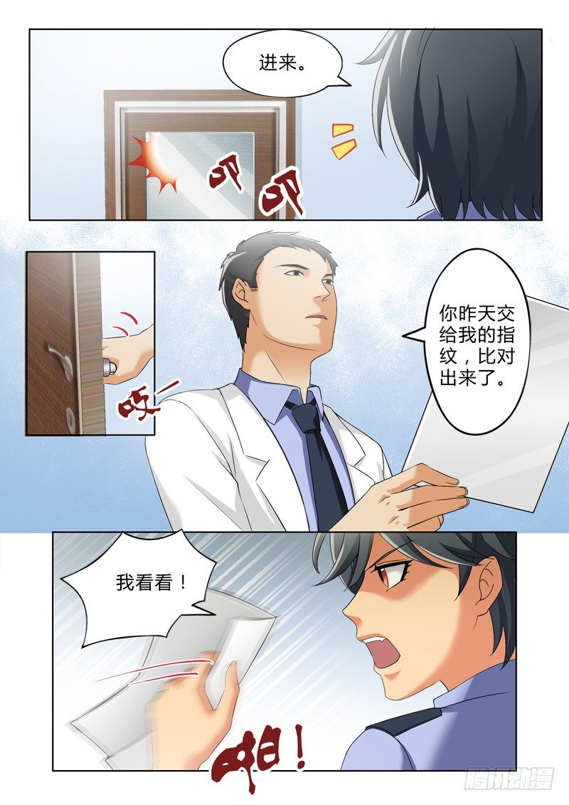极道天使韩漫全集-第二百七十六话无删减无遮挡章节图片 