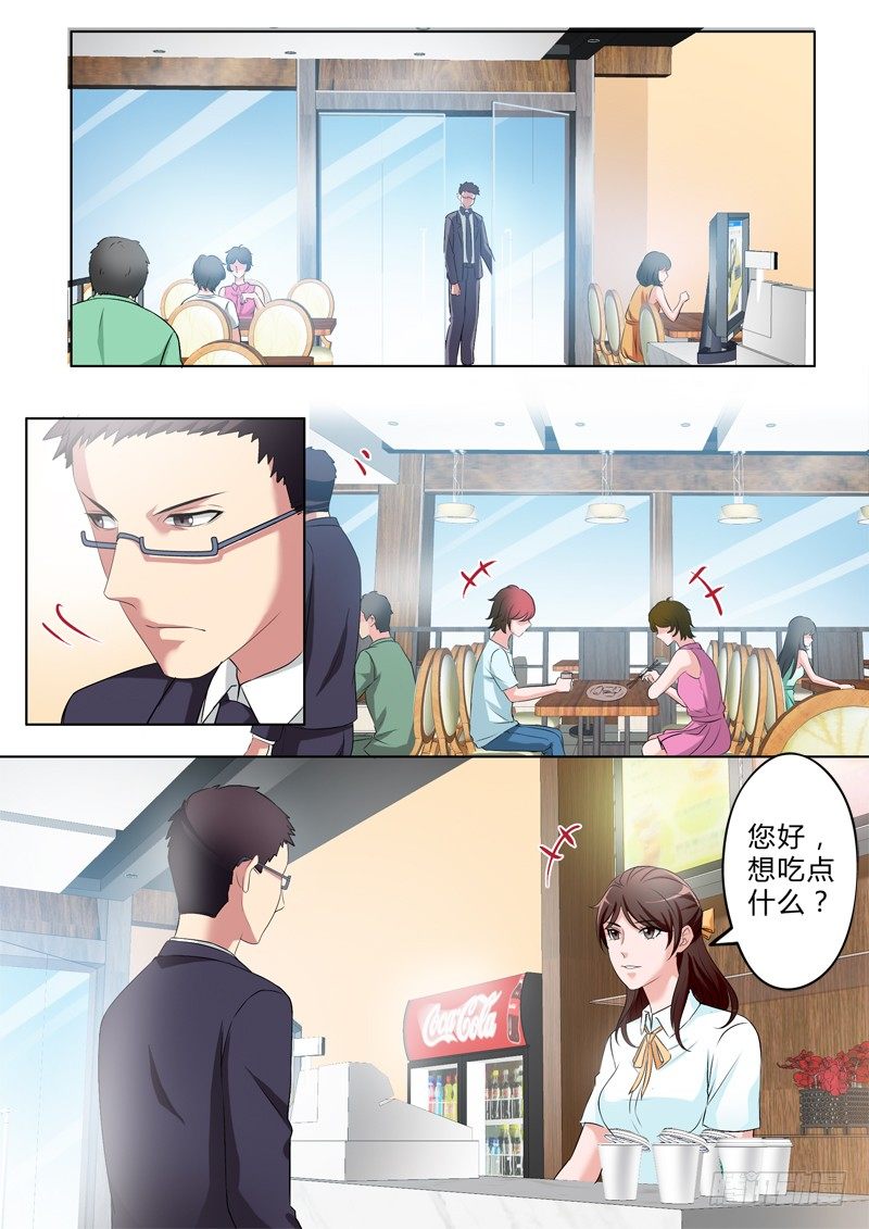 极道天使韩漫全集-第二百七十八话无删减无遮挡章节图片 