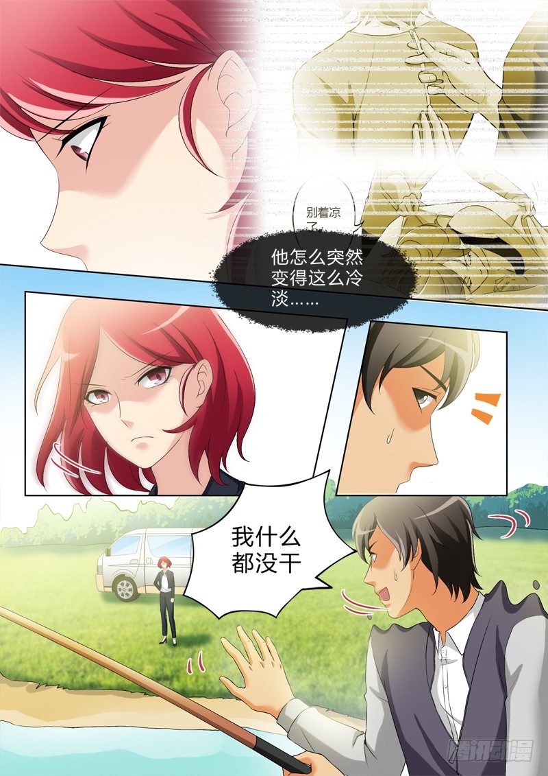 极道天使韩漫全集-第二百七十九话无删减无遮挡章节图片 