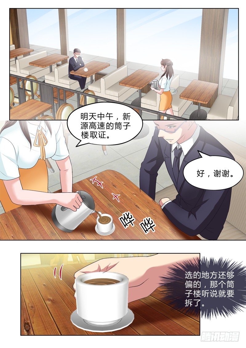 极道天使韩漫全集-第二百八十一话无删减无遮挡章节图片 