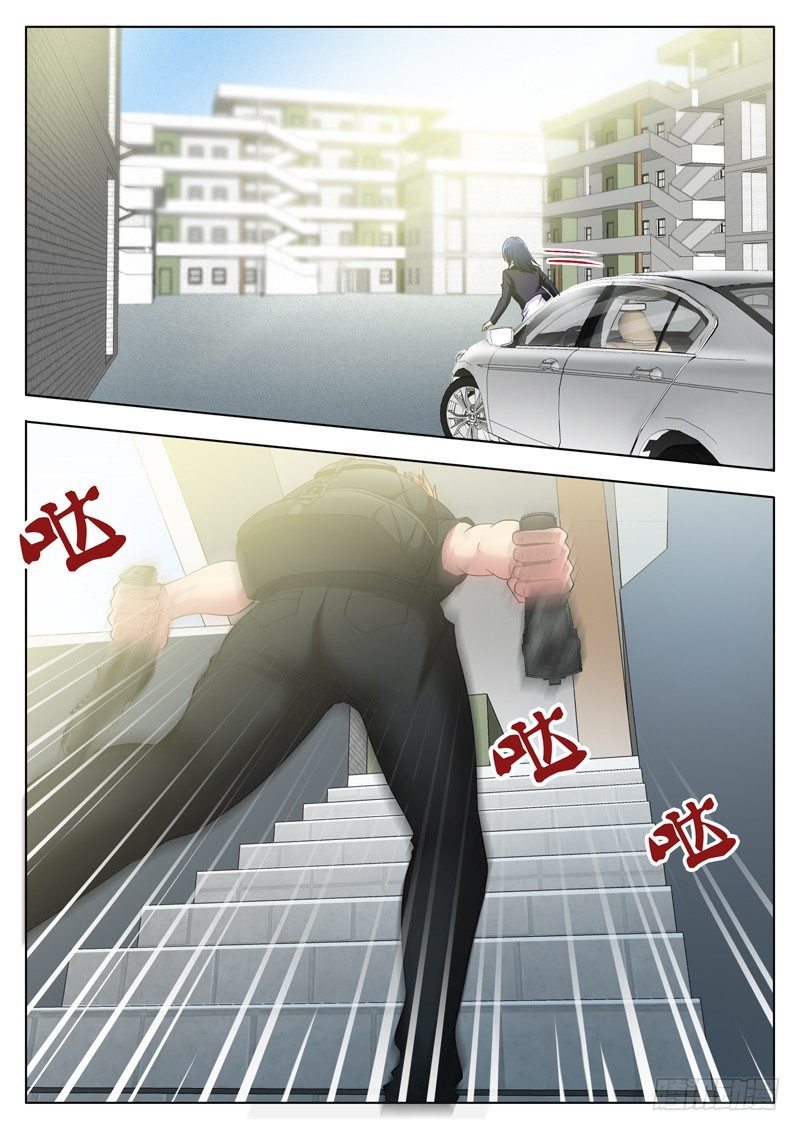 极道天使韩漫全集-第二百八十四话无删减无遮挡章节图片 