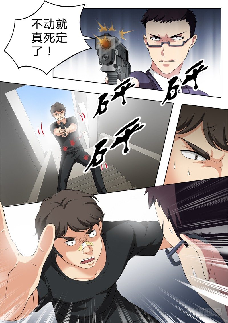 极道天使韩漫全集-第二百八十五话无删减无遮挡章节图片 
