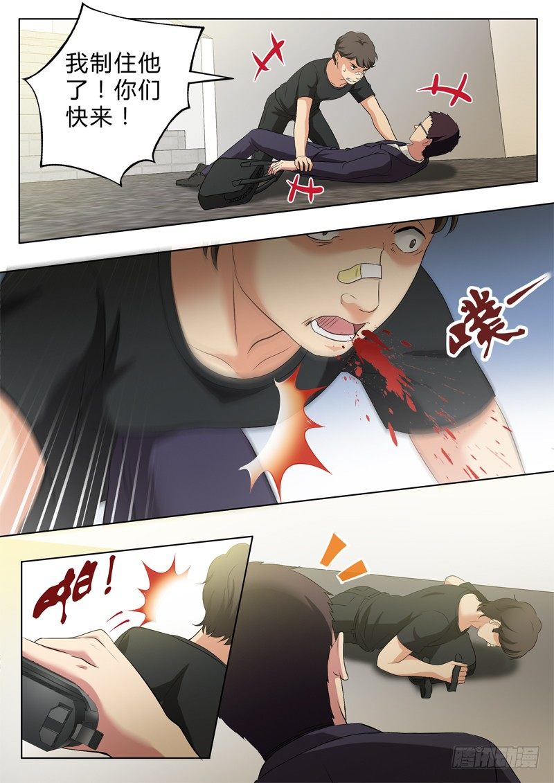 极道天使韩漫全集-第二百八十五话无删减无遮挡章节图片 