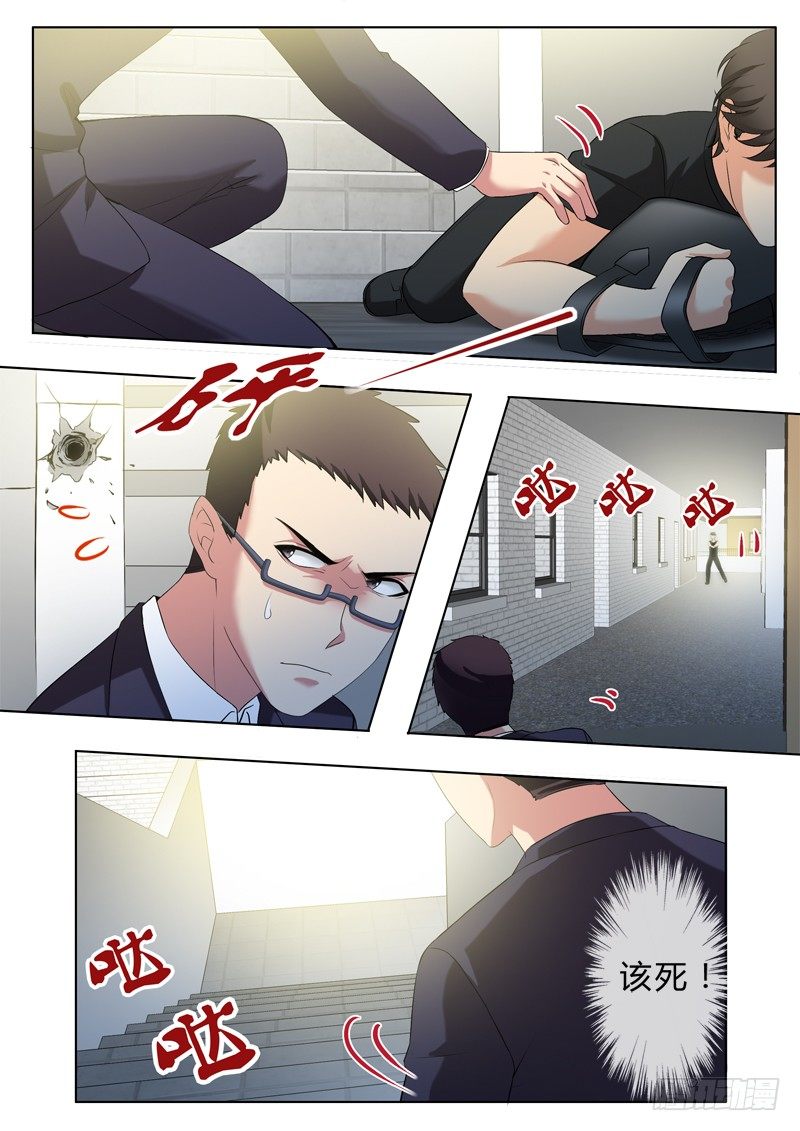极道天使韩漫全集-第二百八十五话无删减无遮挡章节图片 