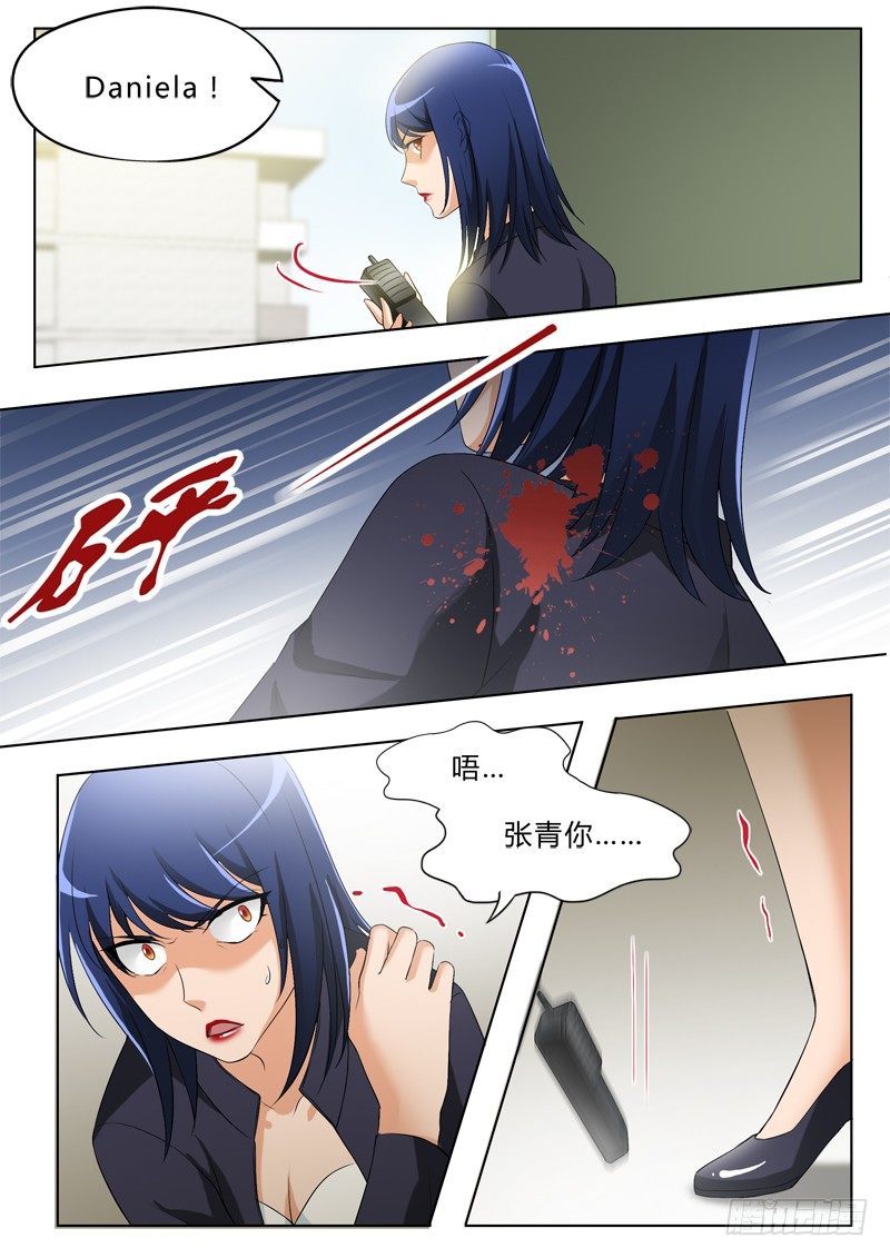 极道天使韩漫全集-第二百八十五话无删减无遮挡章节图片 