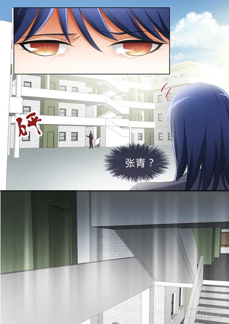 极道天使韩漫全集-第二百八十八话无删减无遮挡章节图片 