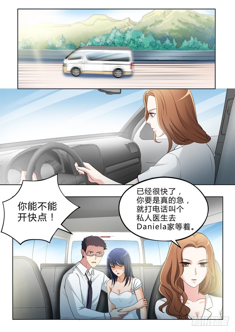 极道天使韩漫全集-第二百九十一话无删减无遮挡章节图片 
