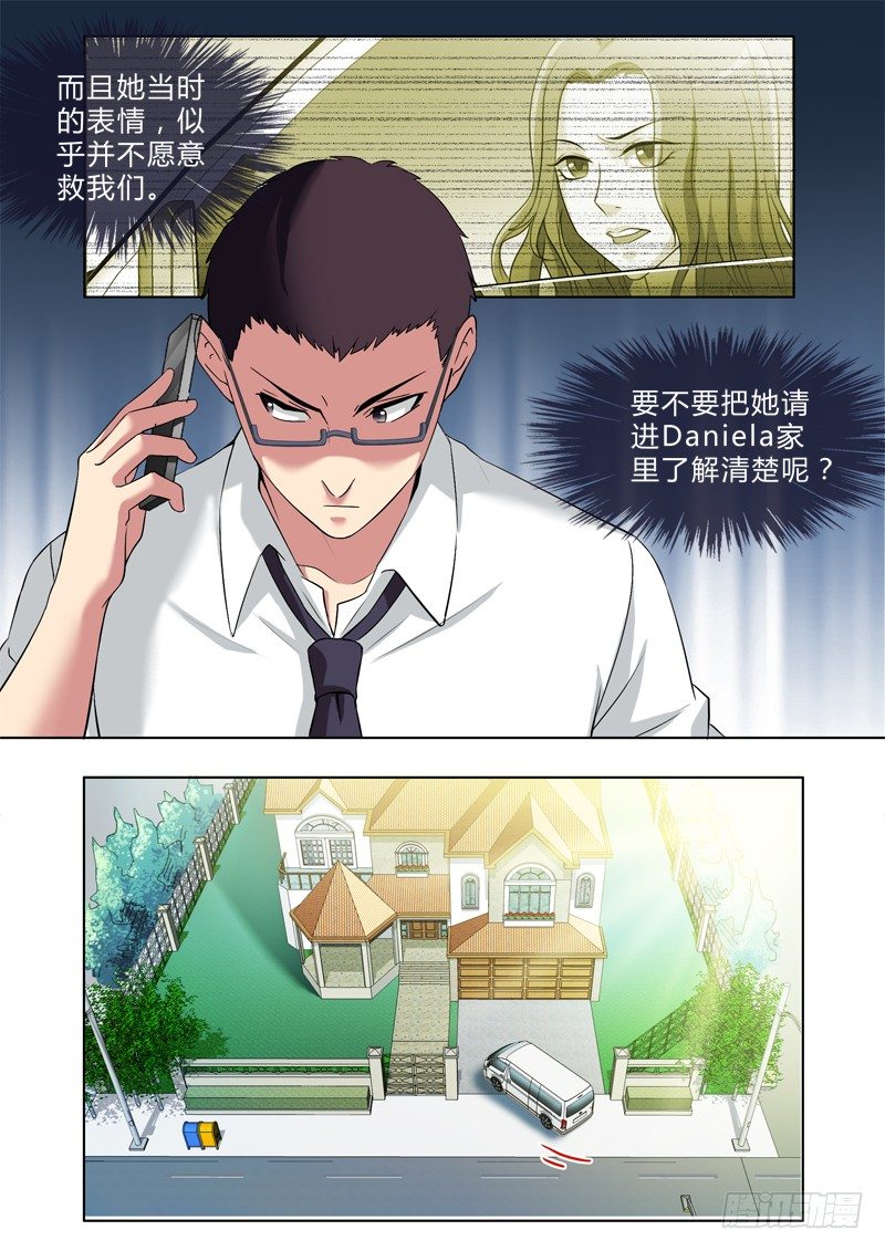 极道天使韩漫全集-第二百九十一话无删减无遮挡章节图片 