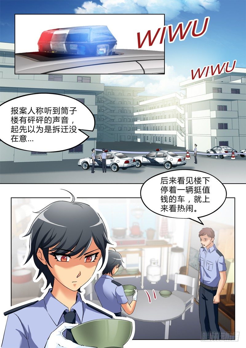 极道天使韩漫全集-第二百九十二话无删减无遮挡章节图片 