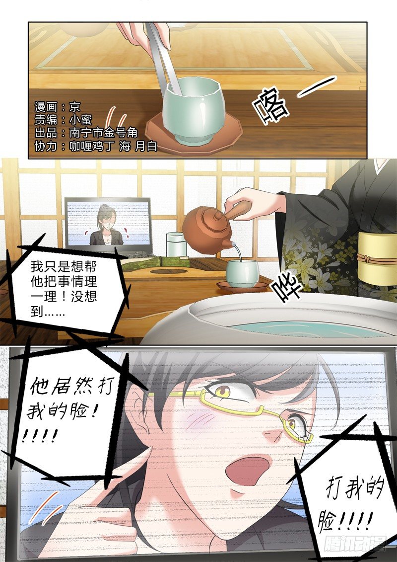 极道天使韩漫全集-第二百九十七话无删减无遮挡章节图片 