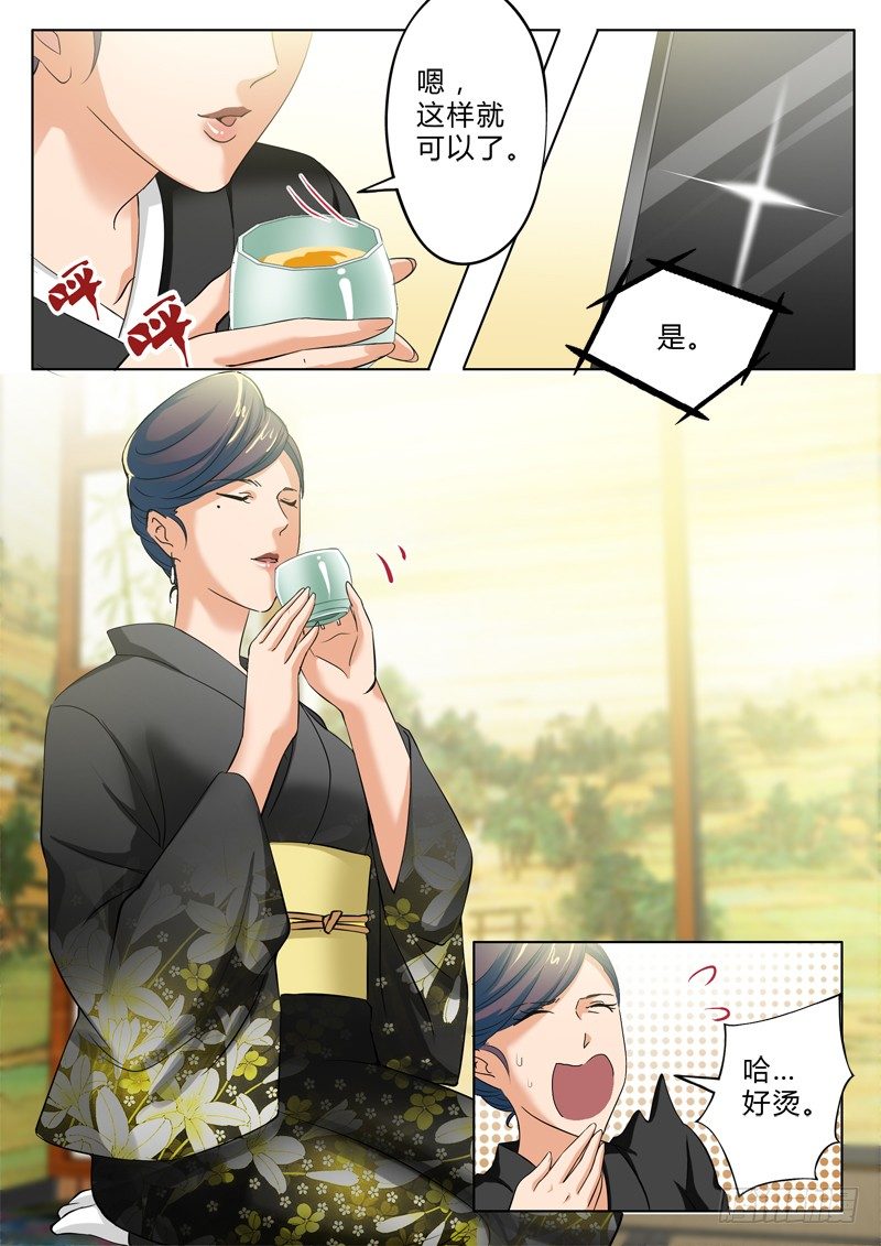 极道天使韩漫全集-第二百九十七话无删减无遮挡章节图片 
