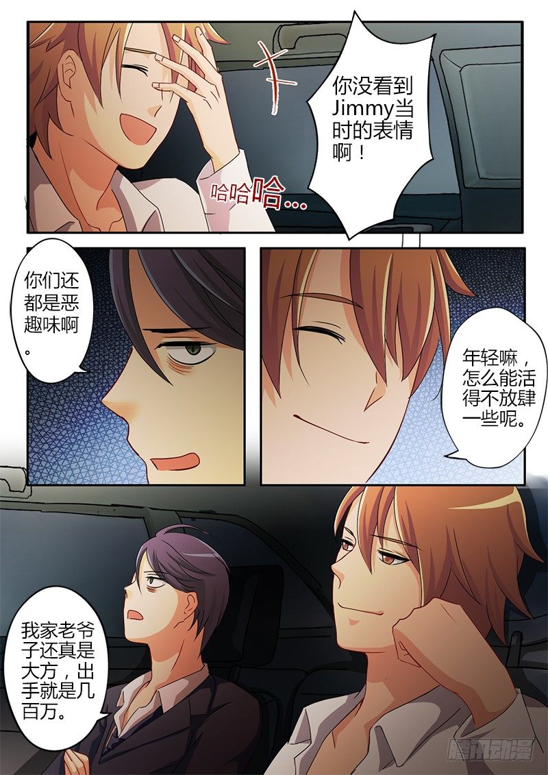 极道天使韩漫全集-第三十一话无删减无遮挡章节图片 
