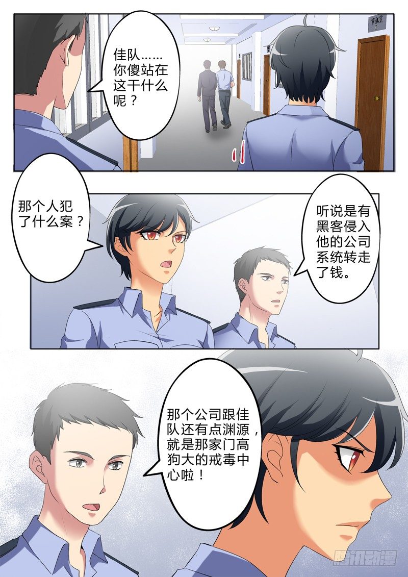 极道天使韩漫全集-第三百零一话无删减无遮挡章节图片 