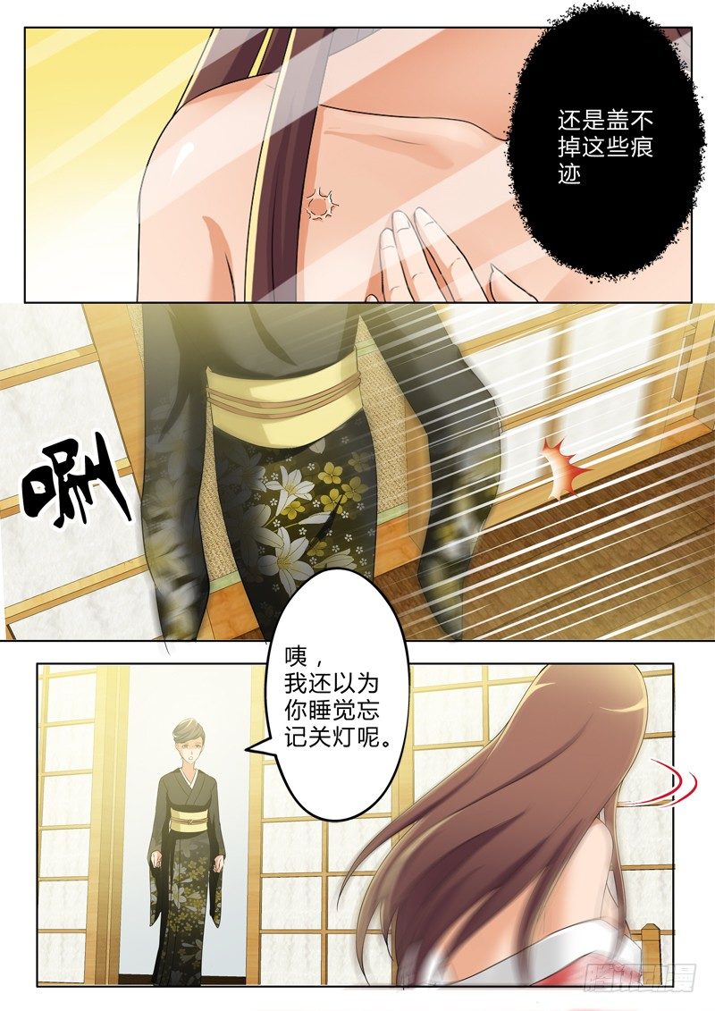 极道天使韩漫全集-第三百零一话无删减无遮挡章节图片 