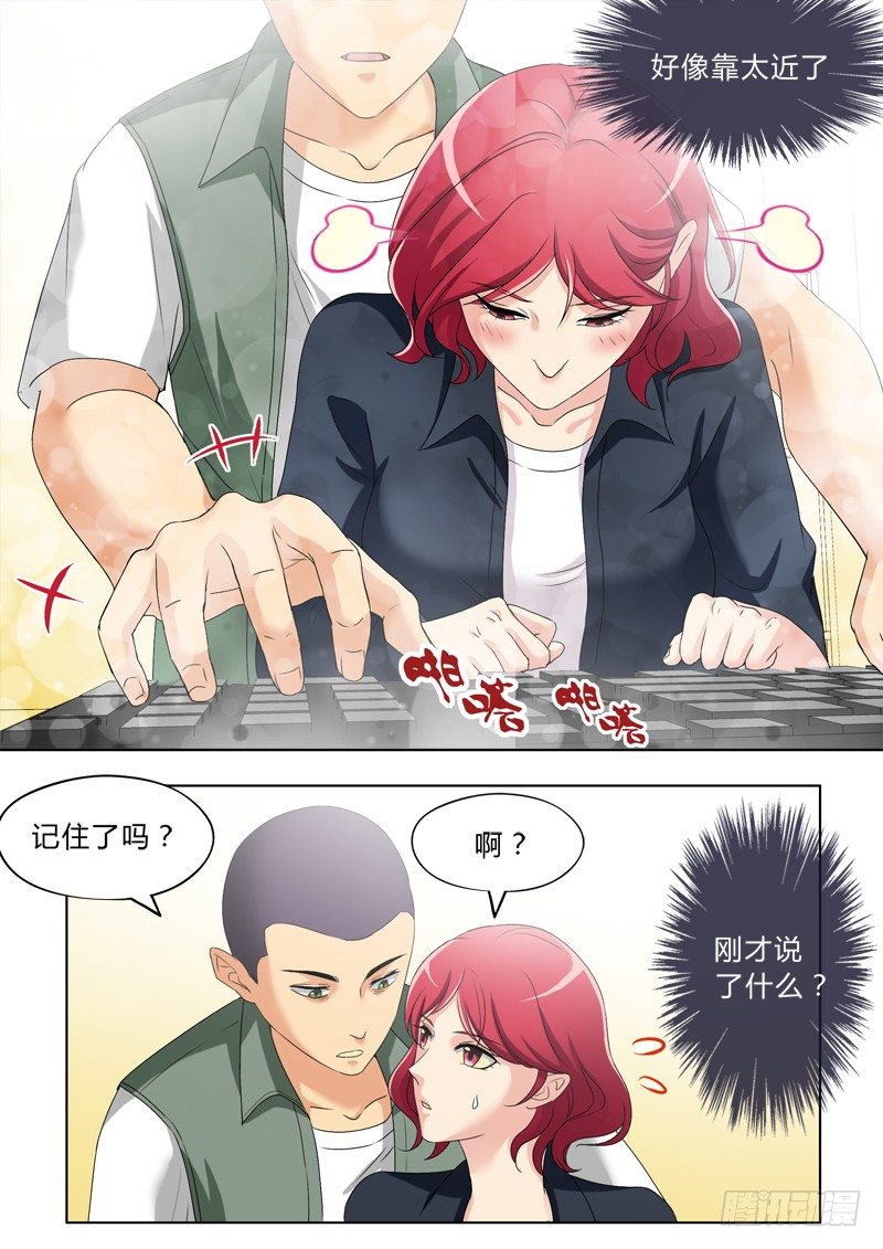 极道天使韩漫全集-第三百零二话无删减无遮挡章节图片 