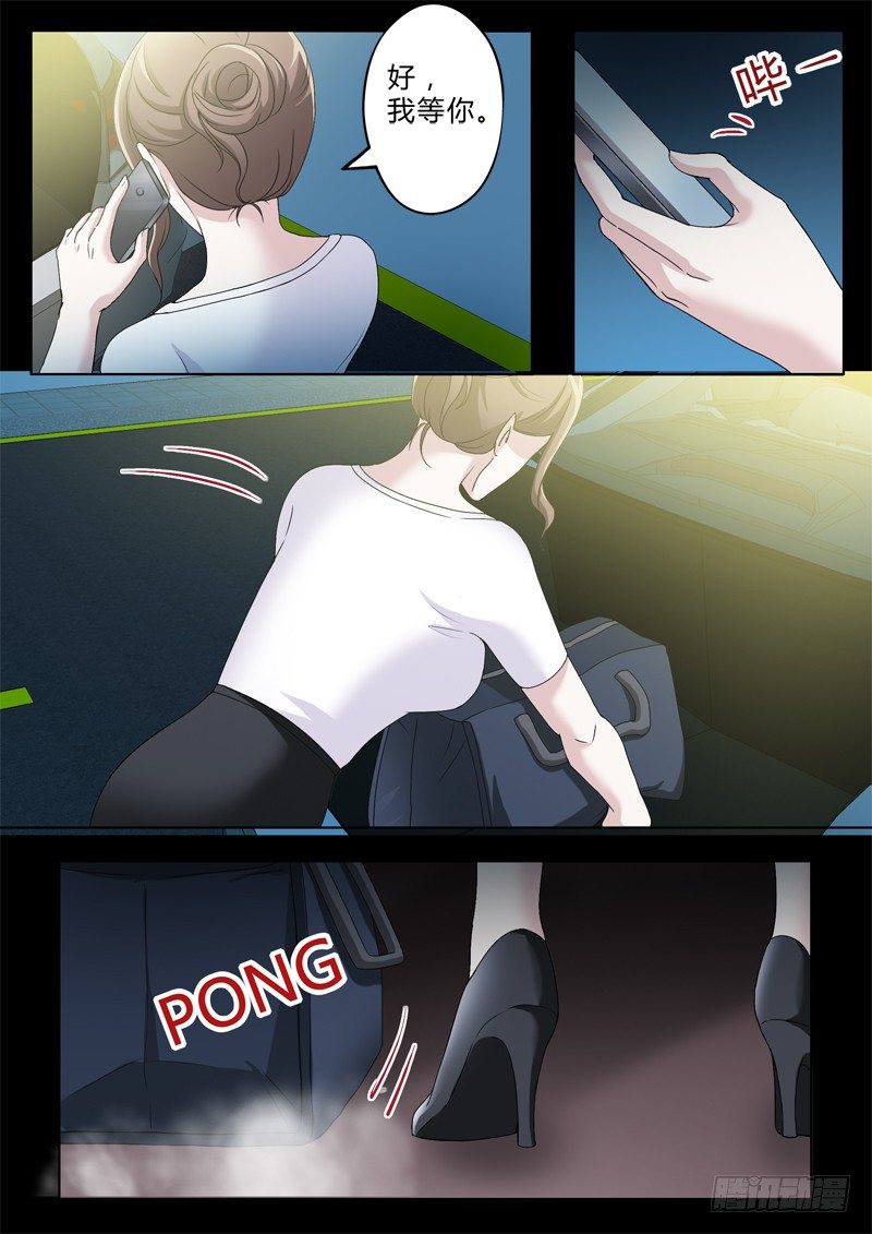 极道天使韩漫全集-第三百零六话无删减无遮挡章节图片 