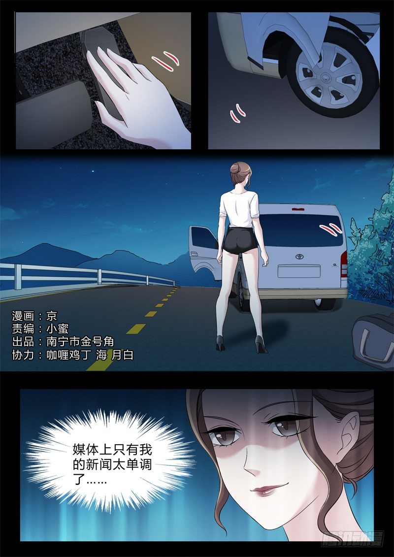 极道天使韩漫全集-第三百零七话无删减无遮挡章节图片 