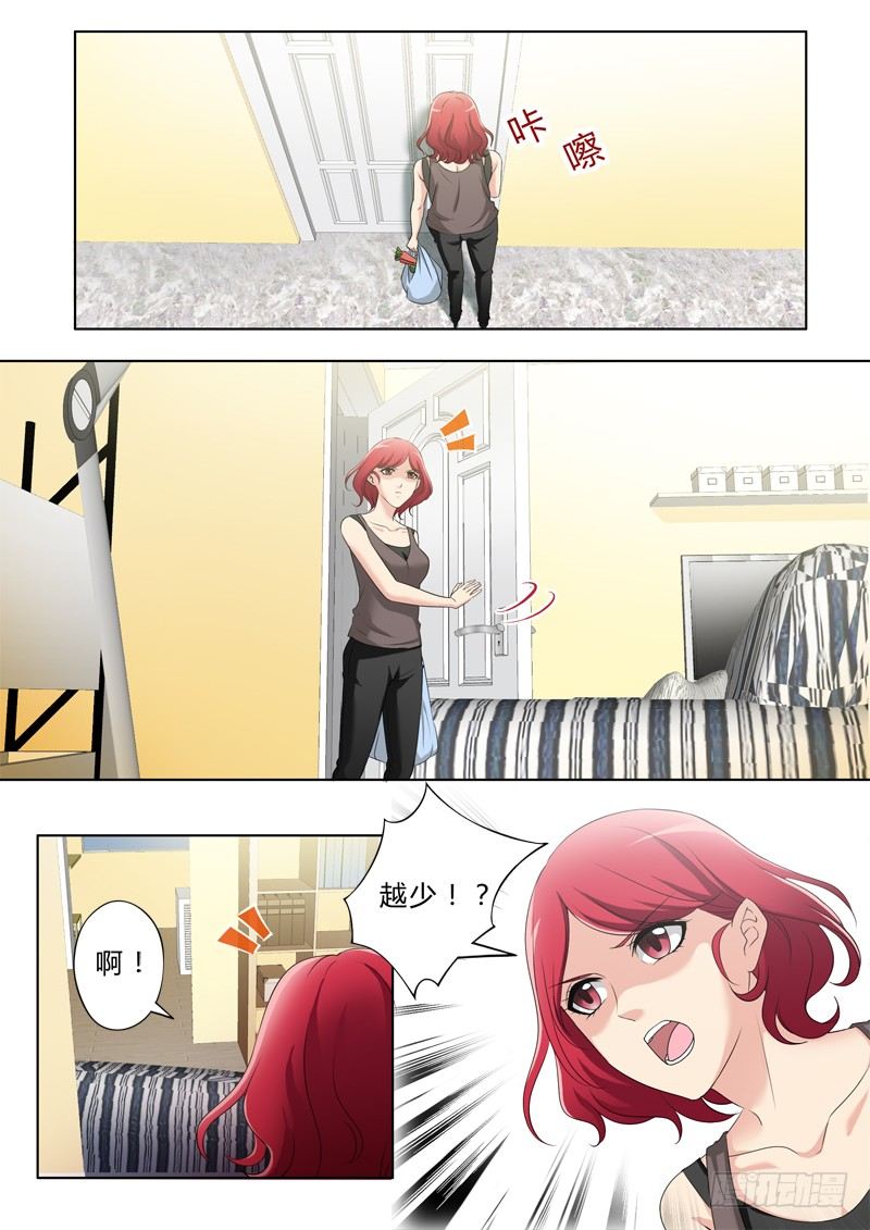 极道天使韩漫全集-第三百零七话无删减无遮挡章节图片 