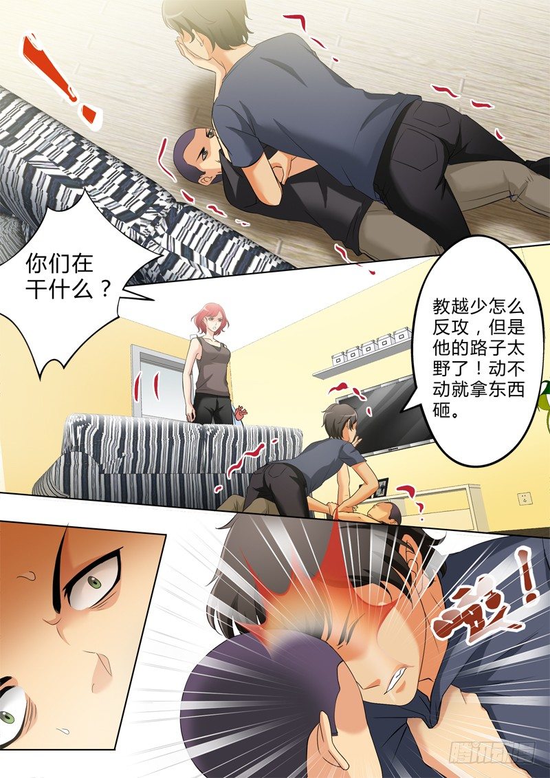 极道天使韩漫全集-第三百零七话无删减无遮挡章节图片 