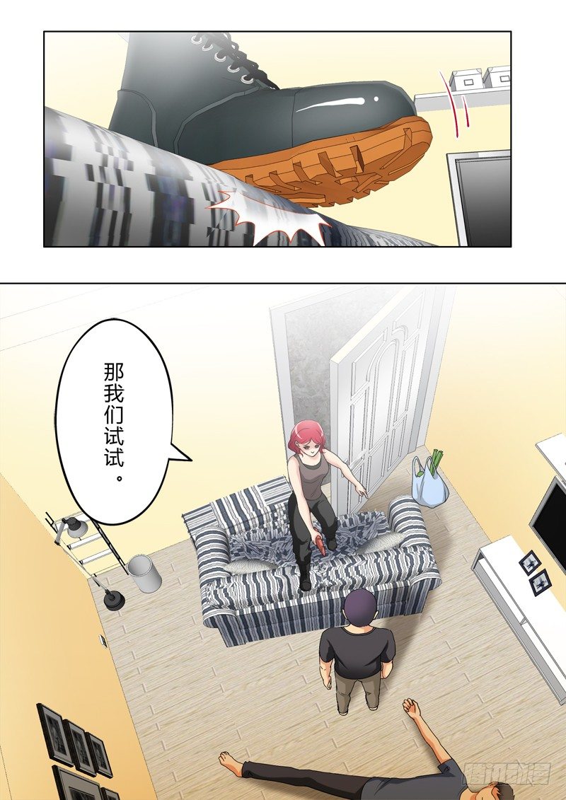 极道天使韩漫全集-第三百零七话无删减无遮挡章节图片 