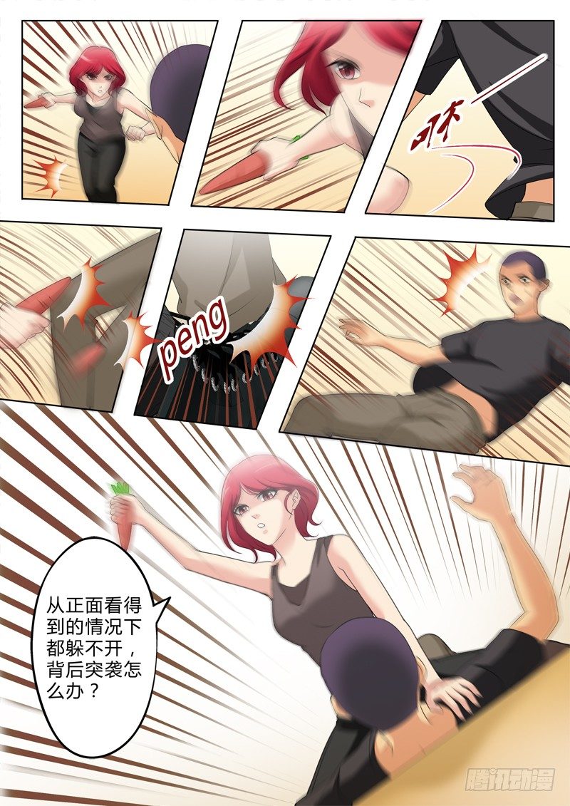 极道天使韩漫全集-第三百零七话无删减无遮挡章节图片 