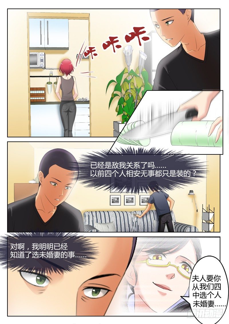 极道天使韩漫全集-第三百零八话无删减无遮挡章节图片 