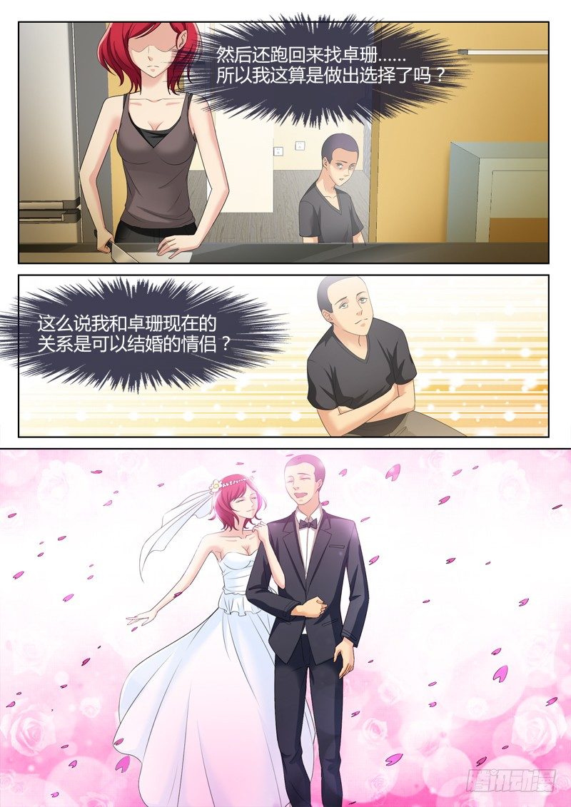 极道天使韩漫全集-第三百零八话无删减无遮挡章节图片 