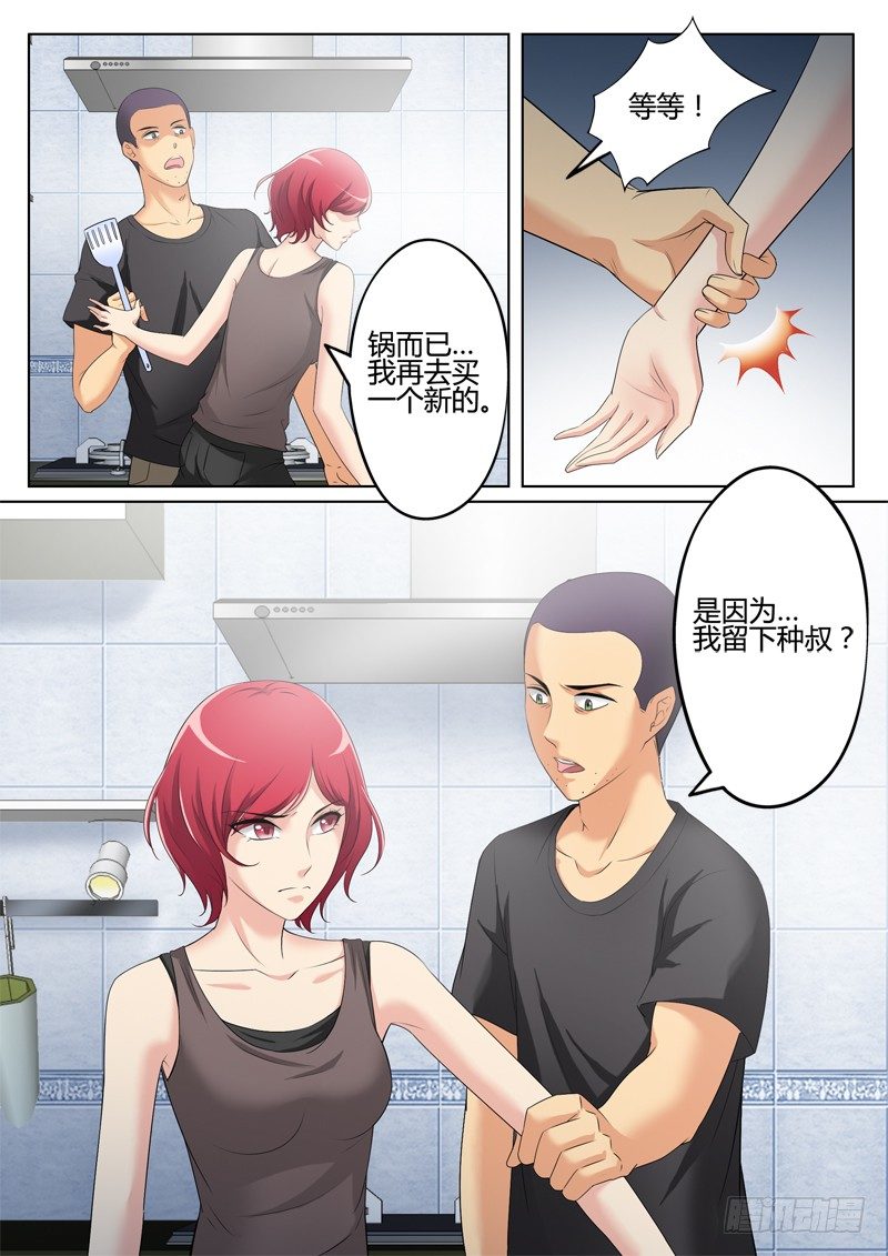 极道天使韩漫全集-第三百一十五话无删减无遮挡章节图片 