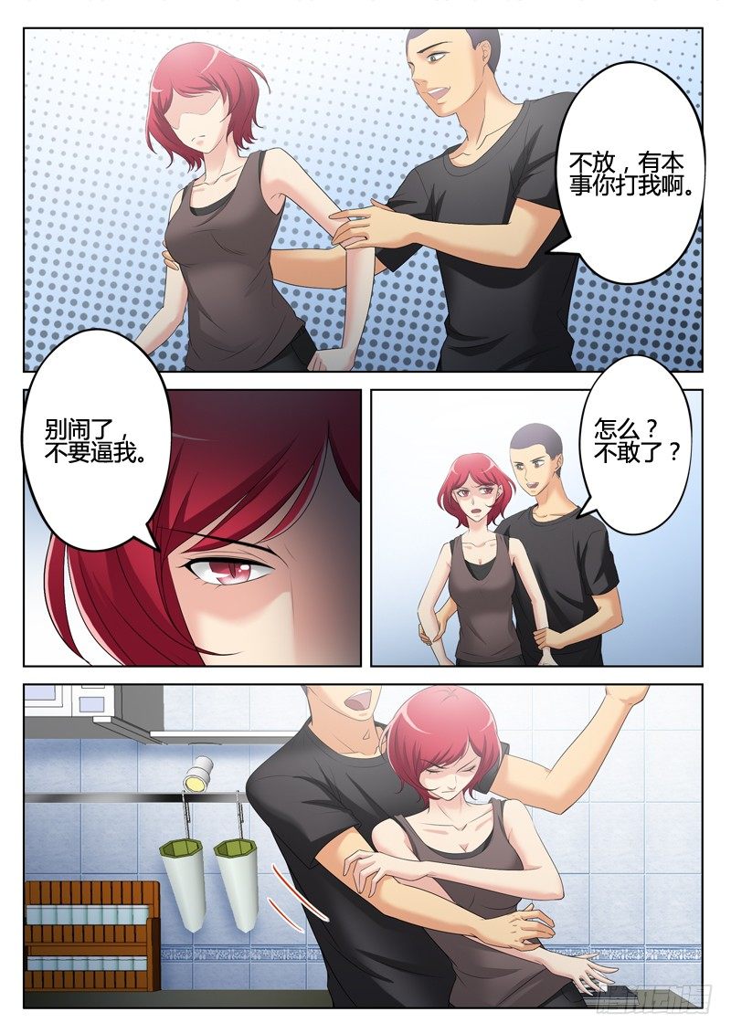 极道天使韩漫全集-第三百一十五话无删减无遮挡章节图片 